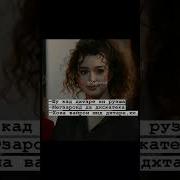 Духтарони Фохиша