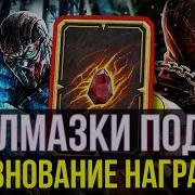 Brøken Recørd От Kyahn Ely