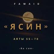 Юсуф Ас Сакир Ясин