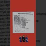 Алла Алла Алла Дочка Аксакала
