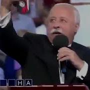 Якубович Топовый Мм Смешно