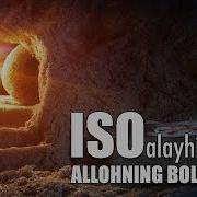 Iso Alayhissalom Allohning Bolasimi Shayx Sodiq Samarqandiy