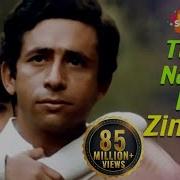 Tujhse Naraz Nahin Zindagi From Masoom