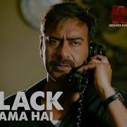 Black Jama Hai