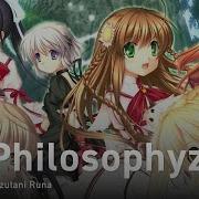 Rewrite На Русском Philosophyz Onsa Media