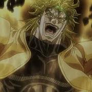 Dio Time Stop Sound Effect