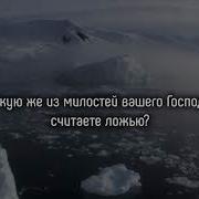 Файсал Ар Рушуд Сура 55 Ар Рахман Милостивый