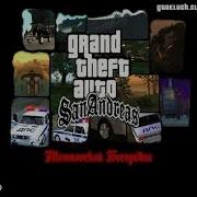 Gta Vice City Ментовский Беспредел Полный Саундтрек