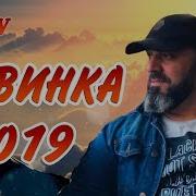 Хасан Мусаев С Тобой Я Другой