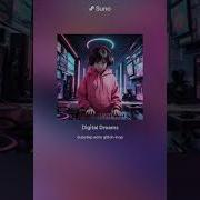 Digital Dreams Music Vol 1