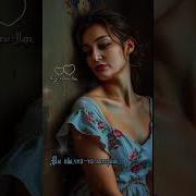 Мы Оба Что То Потеряли Стихи Моей Души