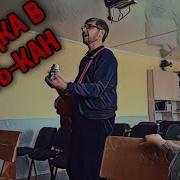 Христианские Песни На Алтайском Языке