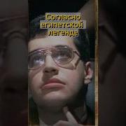 Мем Философ