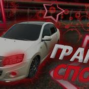 Как Сделать Диски На Любое Авто В Russian Rider Online Rro Фш