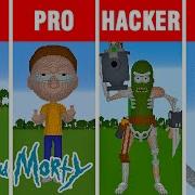 Noob Noob Rick And Morty Rus