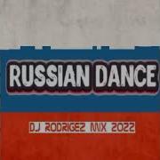 Люся Чеботина Запомни Toumanback Extended Remix 2021