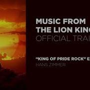 King Of Pride Rock Trailer Soundtrack