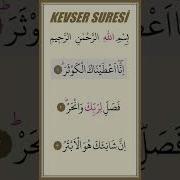 Kevser Suresi