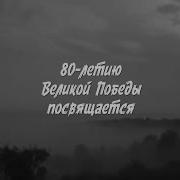 Евгений Григорьев Тёмная Ночь