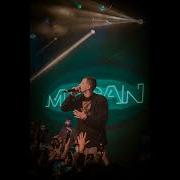 Free Macan X Miyagi X Jamik X Type Beat Молодость На Скоростях Бит В Стиле Макан