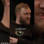 Че Такое Придание Когда Наебали