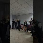 Труба И Баян