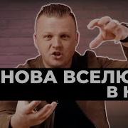 Андрей Шаповал Я Снова Вселюсь В Них 013