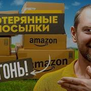 Вы Смотрите Наши Сторис