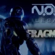 N O V A Legacy Fragmovie