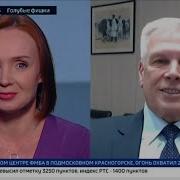 Россия 24 Красноярск 10 07 2019