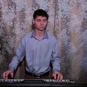 Бутырка Запахло Весной Style Korg Pa3X Hd