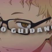 No Guidance Tsukki Haikyuu