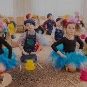 Ритмо Оркестр Маленький Веселунчик Ст Дошкільний Вік Надихнуло До
