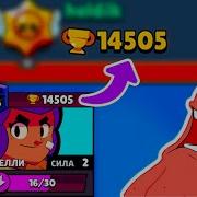 Как Пройти Игру Одной Шелли Проект Путь Шелли