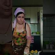 Посмотрела Просто На Меня