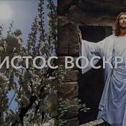 Красивый Стих На Пасху