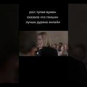 Кот Носок Твоя Мать Ш Ш Ш Ш Bass Boost