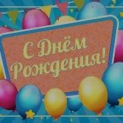 Праздник Начинается Детская Песня