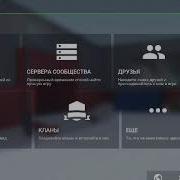 Клип Я Люблю Блок Страйк Block Strike