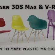 How To Create Plastic Materials In 3Ds Max And V Ray