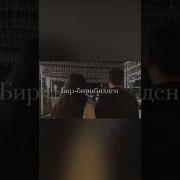 Кумыкская Песня Про Брата