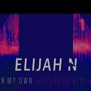 On My Own Killrude Remix Elijah N Feat Ms K