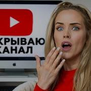 Когда И Что Пошло Не Так