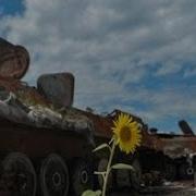 Украинская Стойкость Против