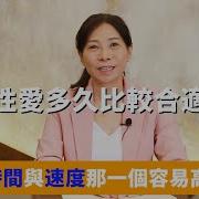 性