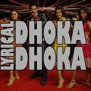 Lyrical Dhoka Dhoka Himmatwala Hindi Video Song Ajay Devgan Tamannaah
