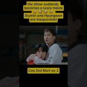 Ехо Клипы