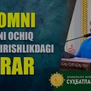 Кечаси Идиш Тавокларни Устини Ёпиш