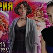 Ведьма По Соседству 2