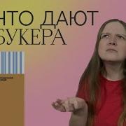 Георги Господинов Времеубежище